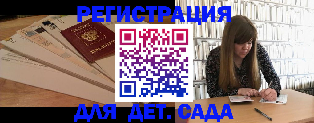 временная регистрация недорого в Дегтярске